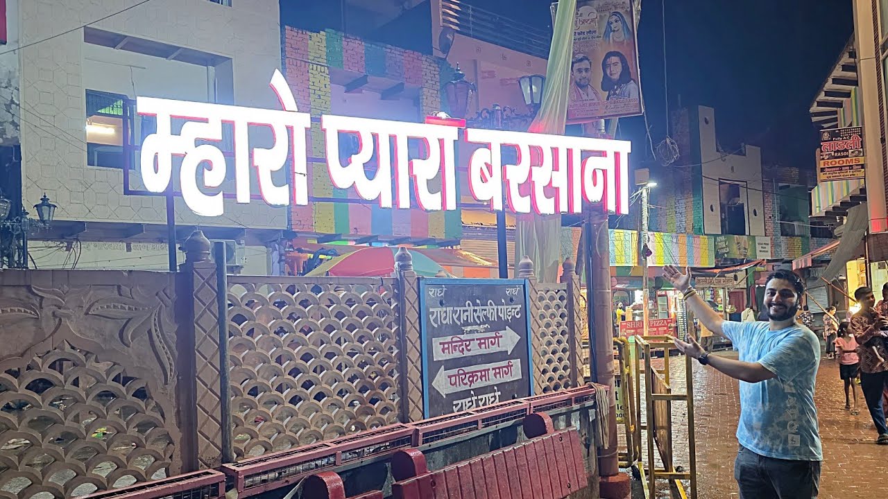Mumbai Expressway Road Trip 🚗 | Barsana Shri Radha Rani Mandir Darshan & Travel Vlog 🙏✨