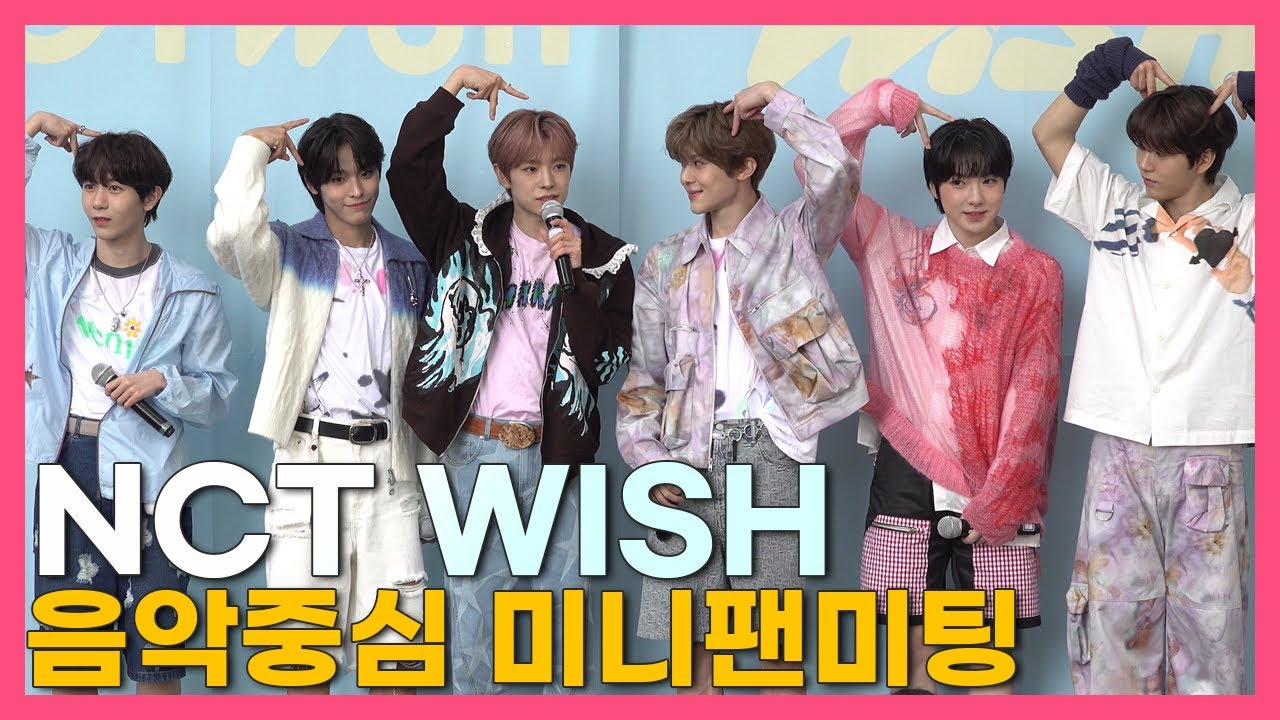 240316.쇼! 음악중심.#NCT WISH 미니팬미팅 FULL CAM #nctwish