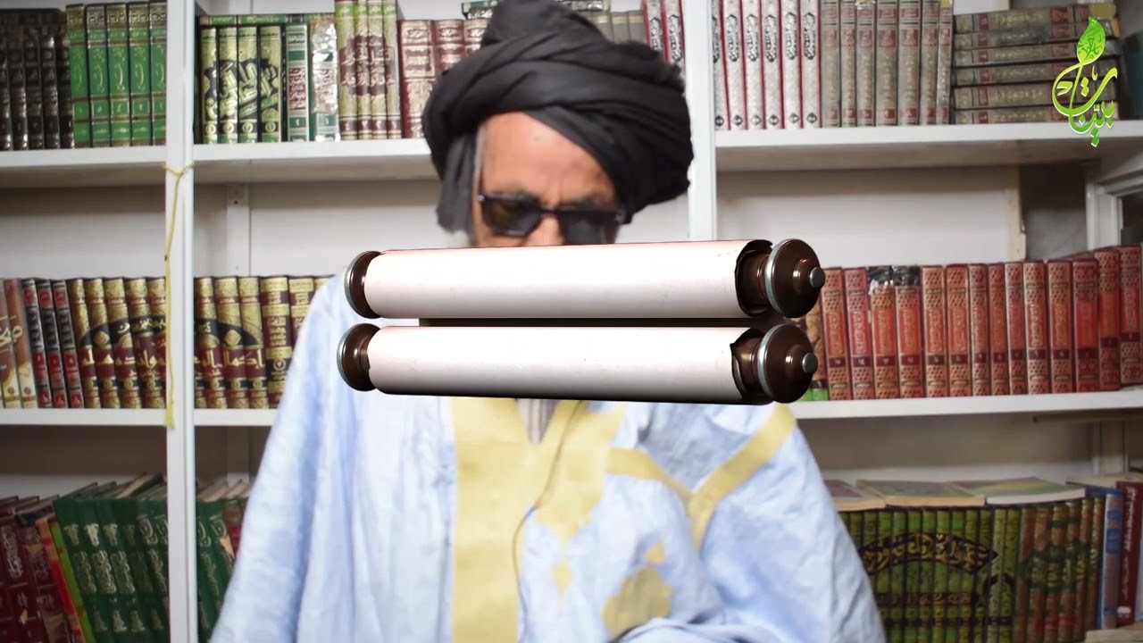 شرح رقم الحلل في نظم الدول | الدرس الثاني و الثلاثون | العلامة محمد يحيى المجلسي الشنقيطي |