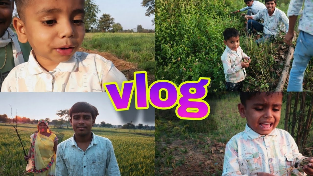 Vlog इस बच्चे ने मेरा दिमाग घुमा दिया 😆 | गाँव का मस्ती भरा Vlog 🤳!