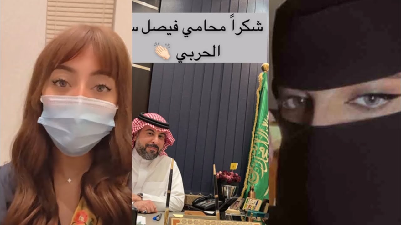 العنود اليوسف تتكلم في شرف ليان عبدالله ووصلت للمحاكم 😯😱