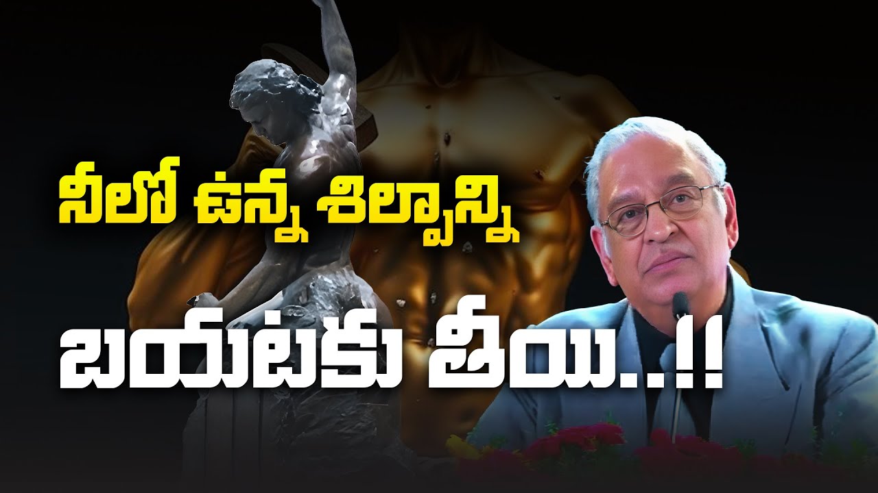 Dr KS Ratnakar EXPOSES The Hidden Artist Within You!