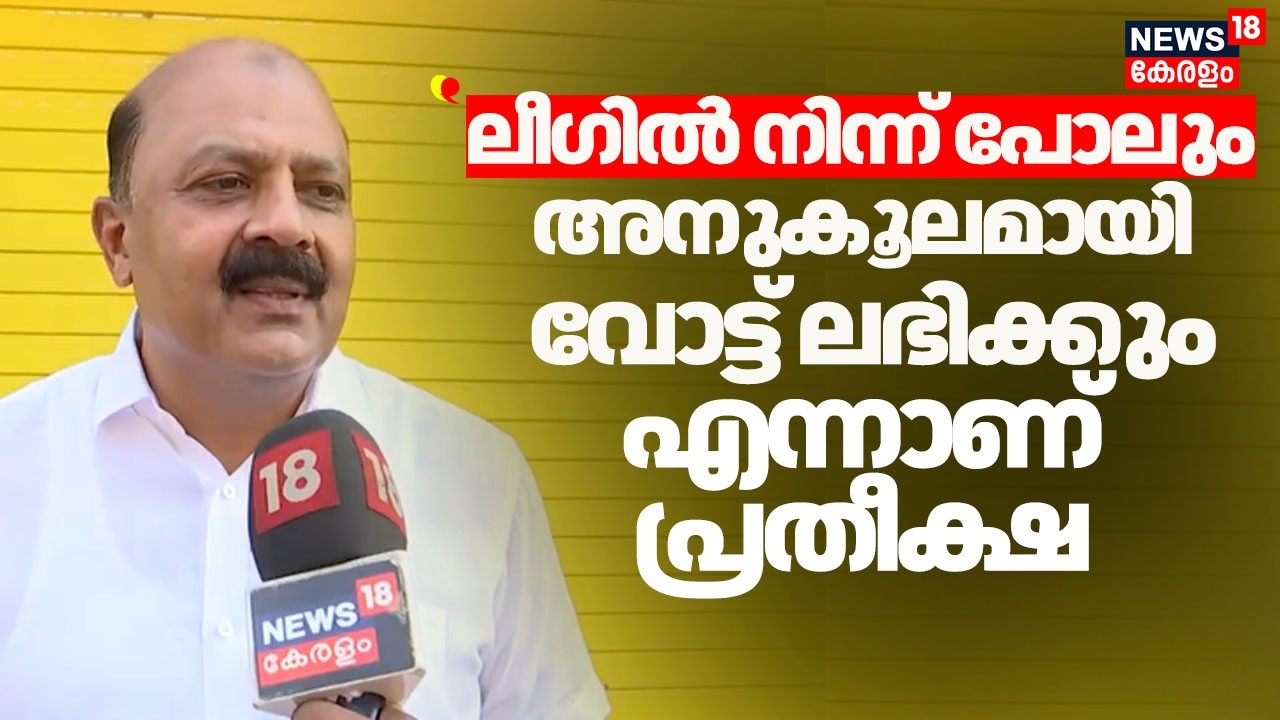 ''മുസ്ലിം ലീഗിൽ നിന്ന് പോലും അനുകൂലമായി വോട്ട് ലഭിക്കുമെന്നാണ് പ്രതീക്ഷ'' :KP Sabah |Vengara |Kerala