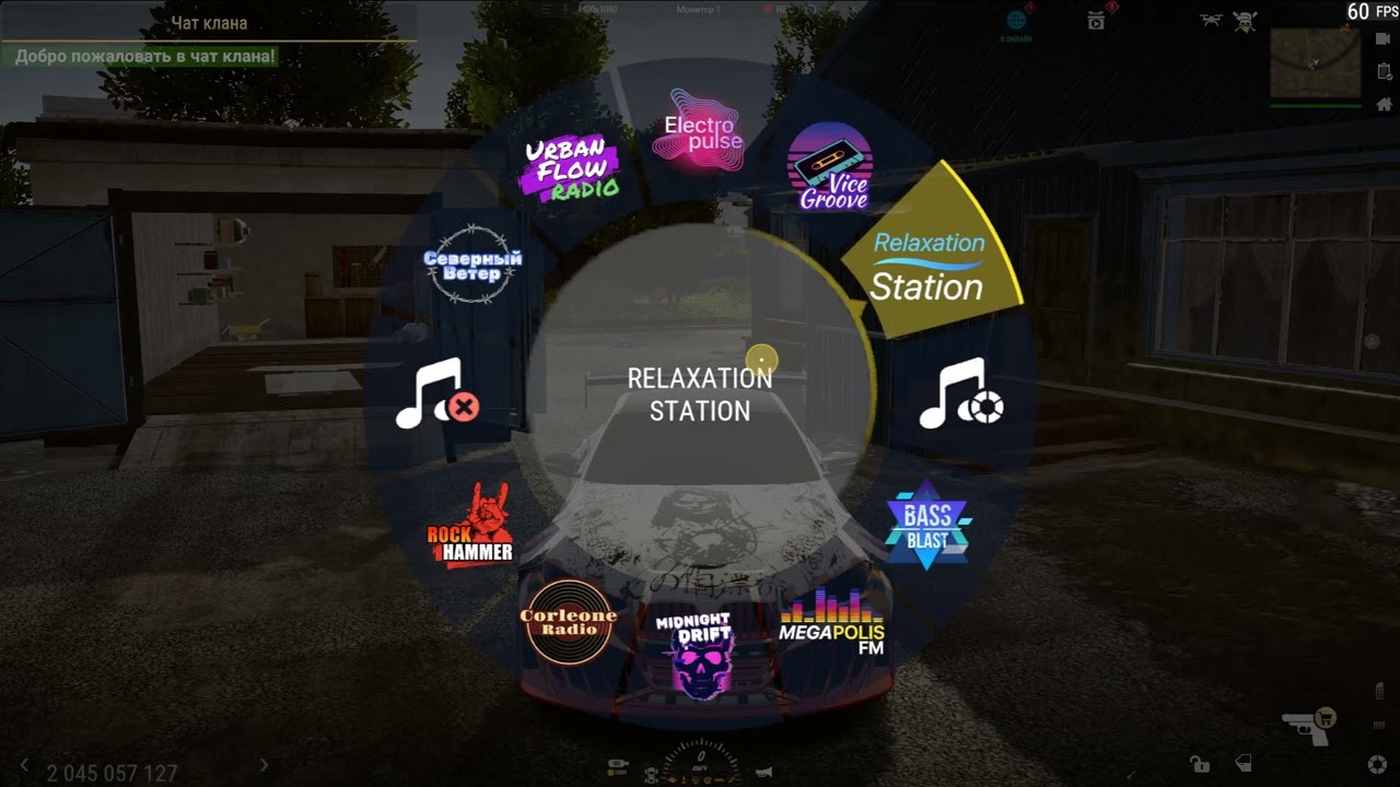 MadOut 2: Big City Online 2025. v16 ➤ Радио Relaxation Station (Community FM)