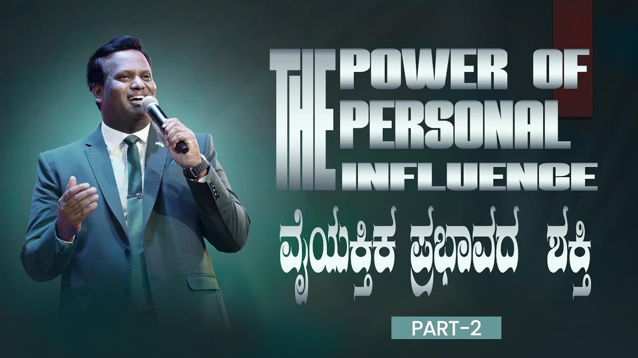 The Power of Personal Influence Part -2 | Rev. Dr. Ravi Mani