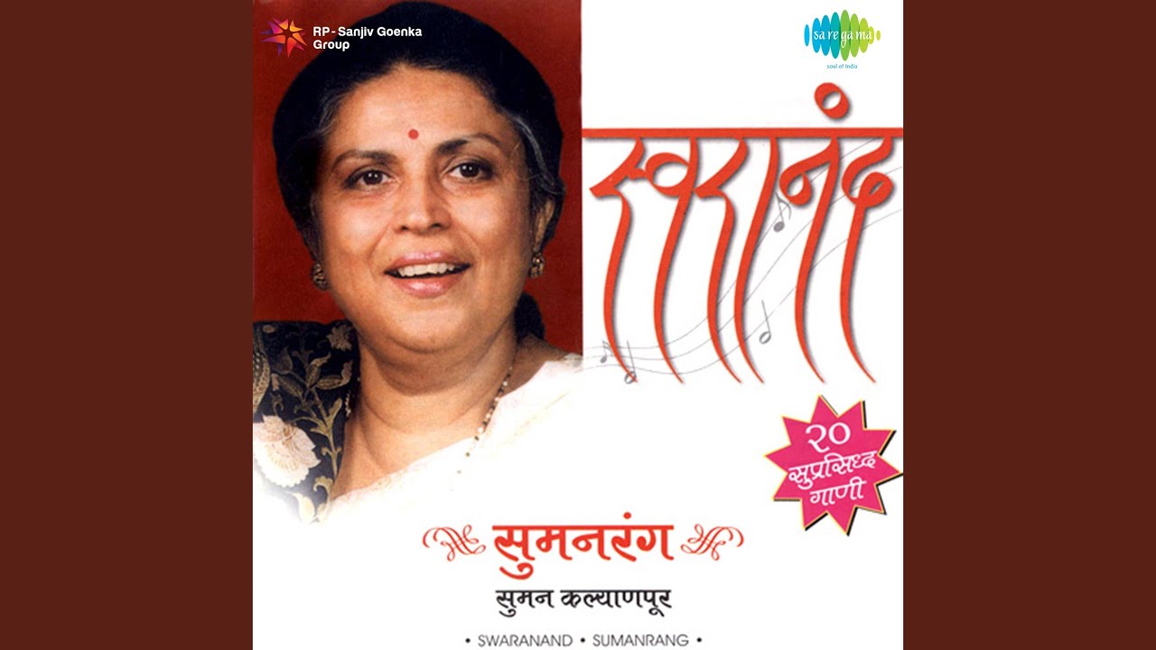 Pakshini Prabhati Chariyasi Jaaye