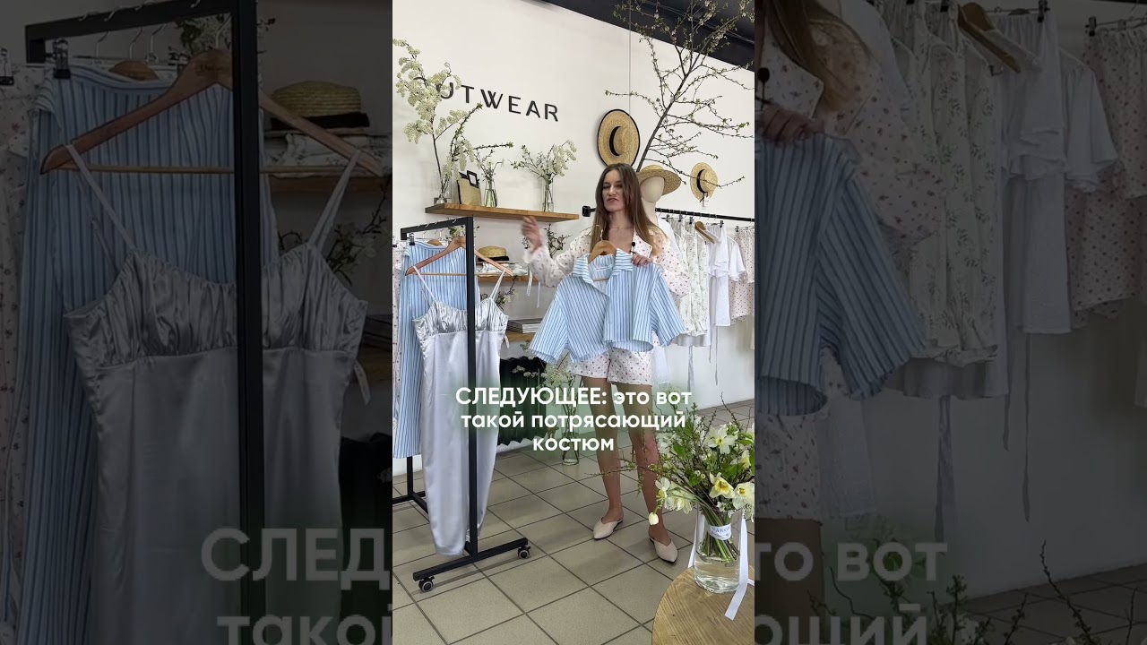 Новая коллекция уже на сайте  