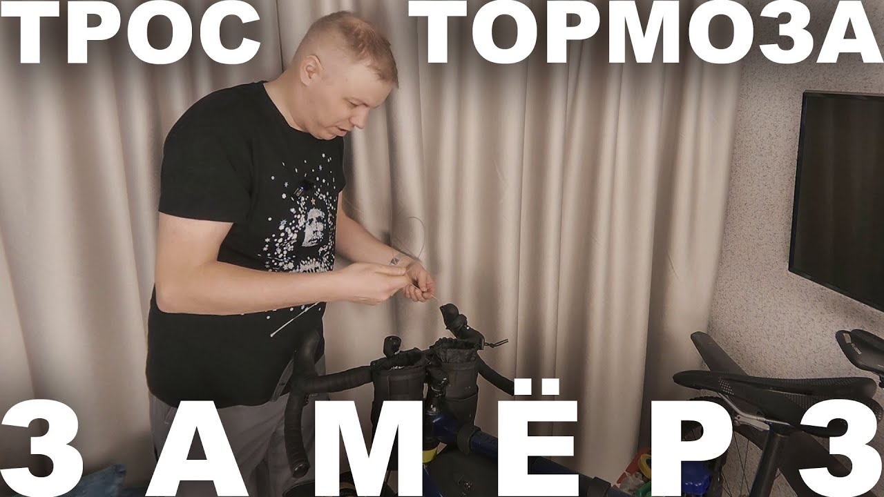 Как предотвратить замерзание тросика механического тормоза зимой и что делать, если все-таки замерз
