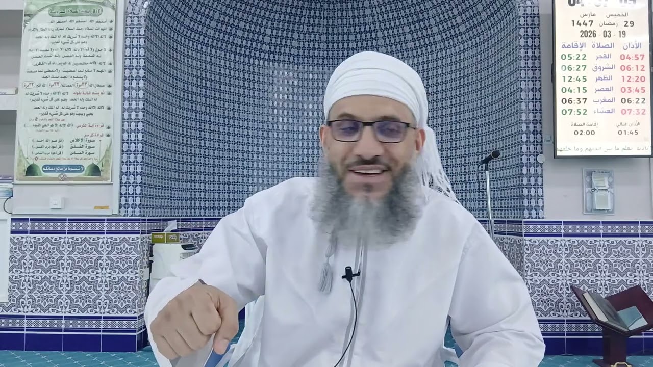 العلاقة بين الجن والانس @تقديم الاستاذ إسماعيل بن سلطان الأغبري