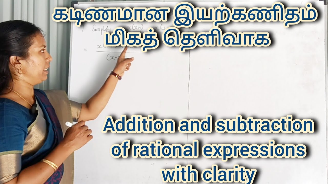 #Class 10 Maths Ex 3.6 Sum 1&2 Addition and subtraction of rational expressions @CLARITYMATHS 
