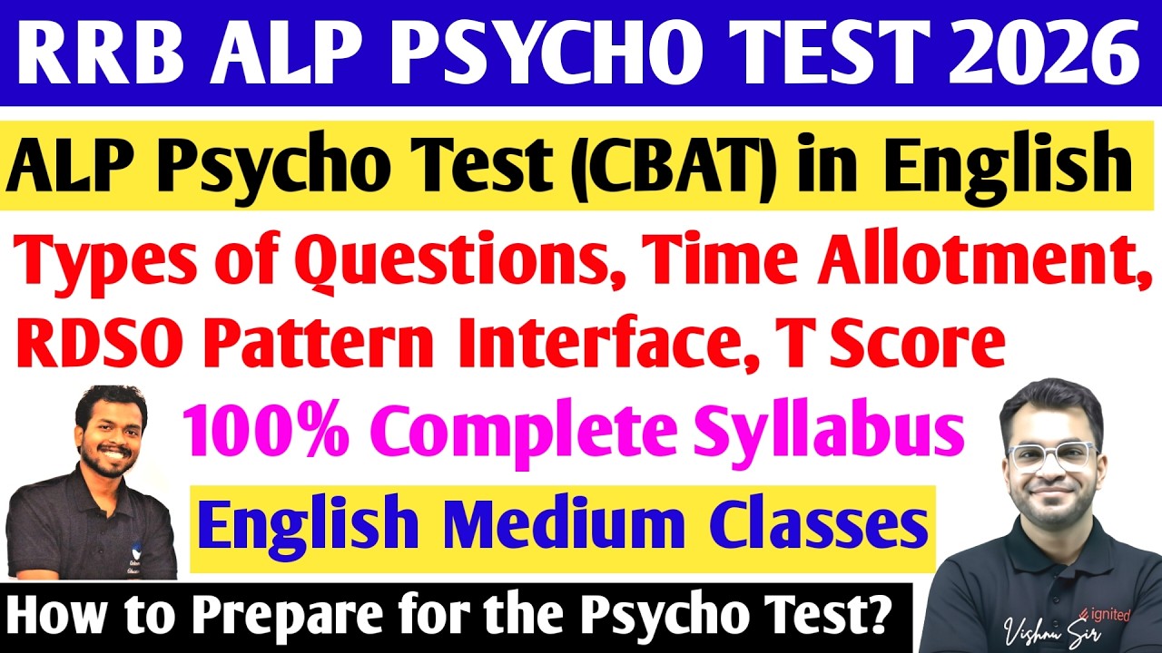 RRB ALP Psycho Test (CBAT) 2026 in English | 100% Complete Syllabus in English | Types of Questions