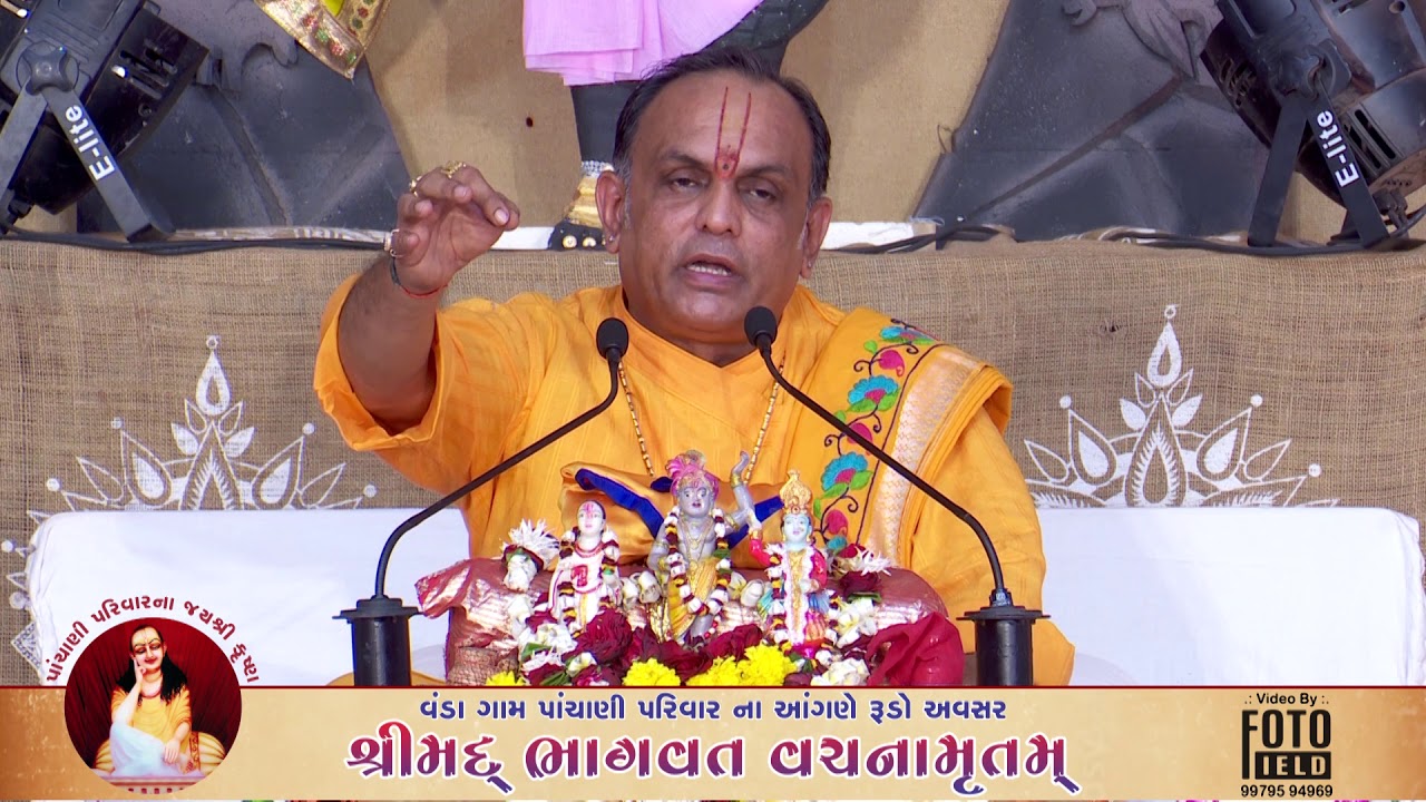 Shreemad Bhagwat Vachnamrut || Vanda || Day - 6 || Part 5