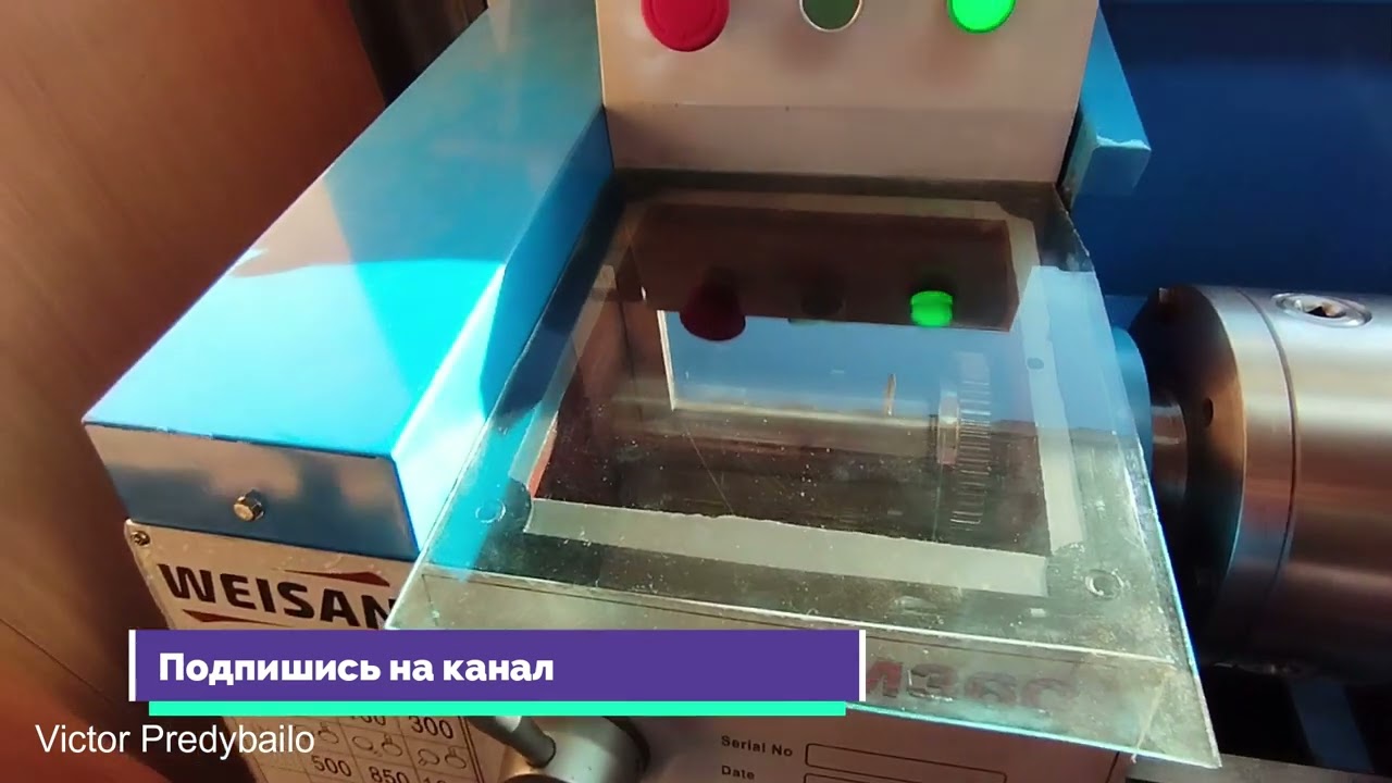 Система смазки и замена масла в станке Weisan CJM360 РМЦ750