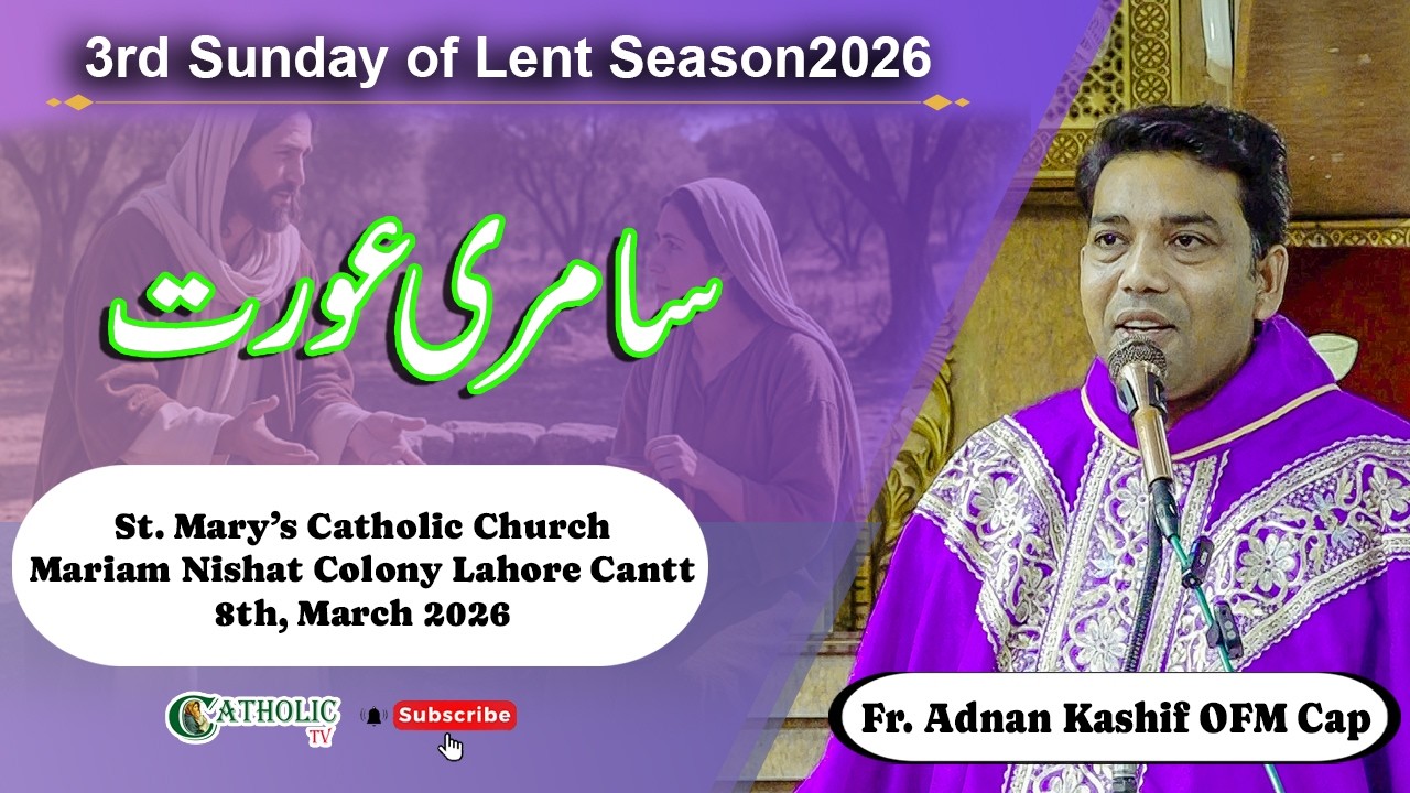 3rd Sunday of lent | Mass Homily | 8th, March 2026 | Fr. Adnan Kashif OFM Cap