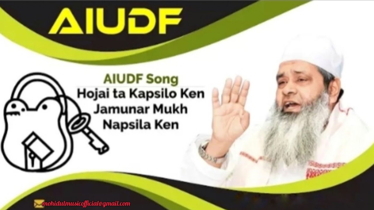 আকাশে বাতাসে শুনা যায়|Voter gaan| Election song 2026| AIUDF Zindabad| Nazrul Hoque Zindabad