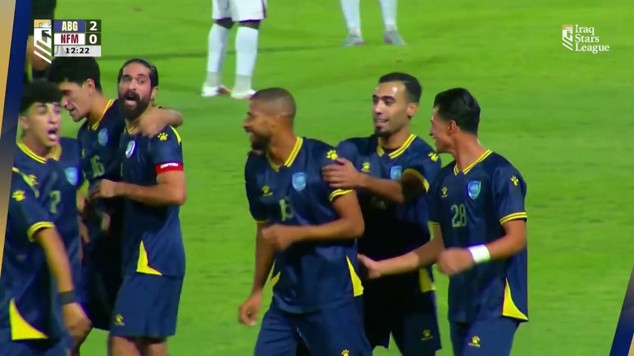 أهداف ولقطات مثيرة من مباراة أمانة بغداد ونفط ميسان#دوري_نجوم_العراق