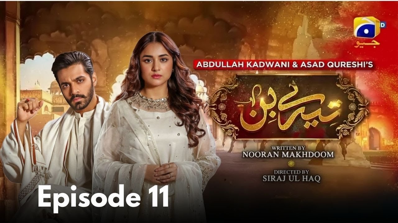 Tere Bin Episode 11 |Yumna Zaidi| Wahaj Ali |#new #ost #trending #drama #trending #love #viralvideos