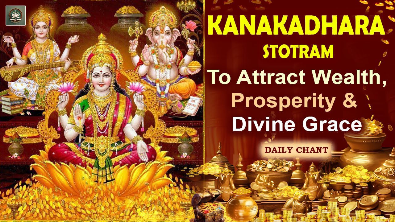 Kanakadhara Stotram (Lyrical) | Mahalakshmi Stotram for Money & Abundance | The Wealth Mantra #vedic