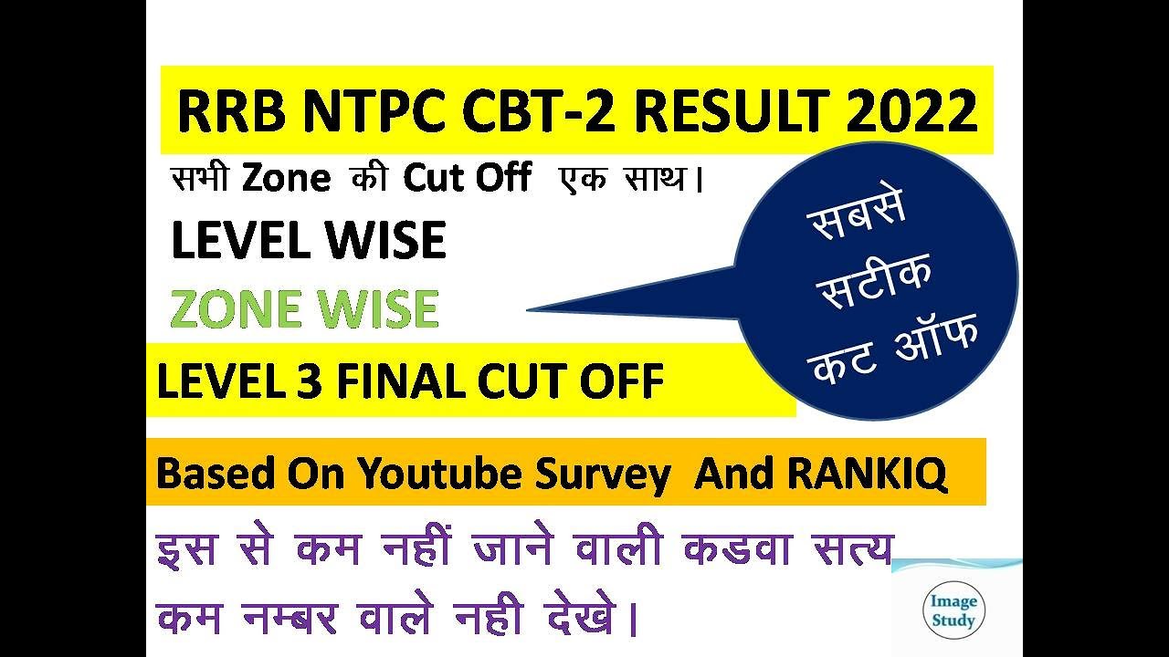 RRB NTPC LEVEL-3 CUT OFF