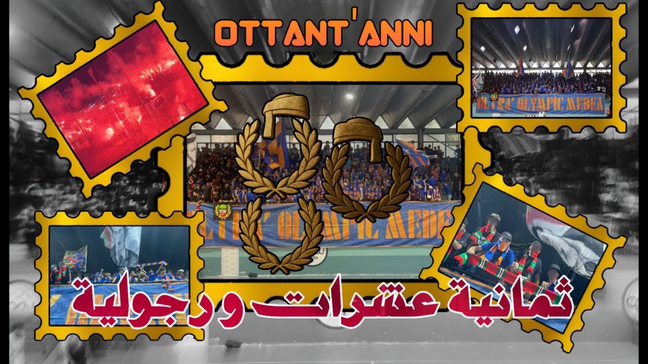 ULTRA’OM - OTTANT’ANNI