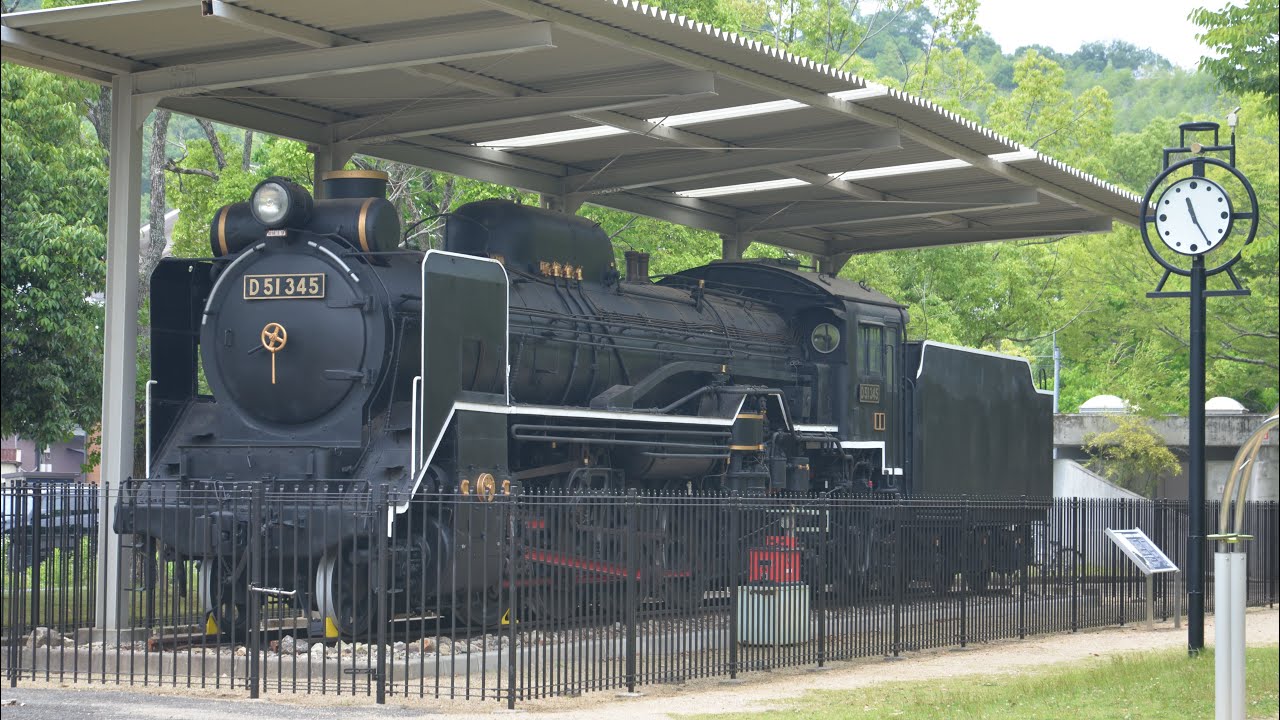 大阪旅行　2025/6/9(月)〜6/11(水)Part3 D51345を訪ねて