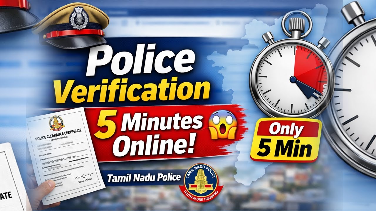 Tamil Nadu Police Verification Certificate Online Apply | 5 Minutes Process