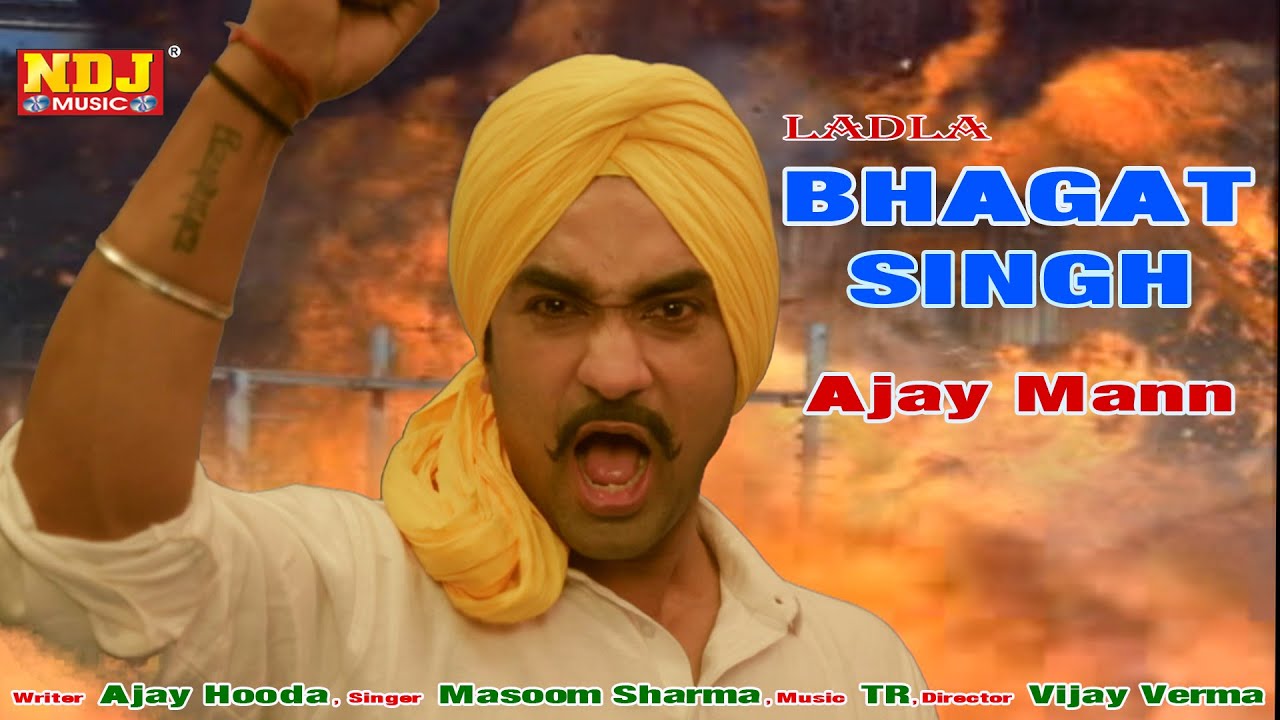Jaib Me Padke Karta Gulami | Haryanvi New Song | Ladla Bhagat Singh | Ajay Mann | Ajay Hooda