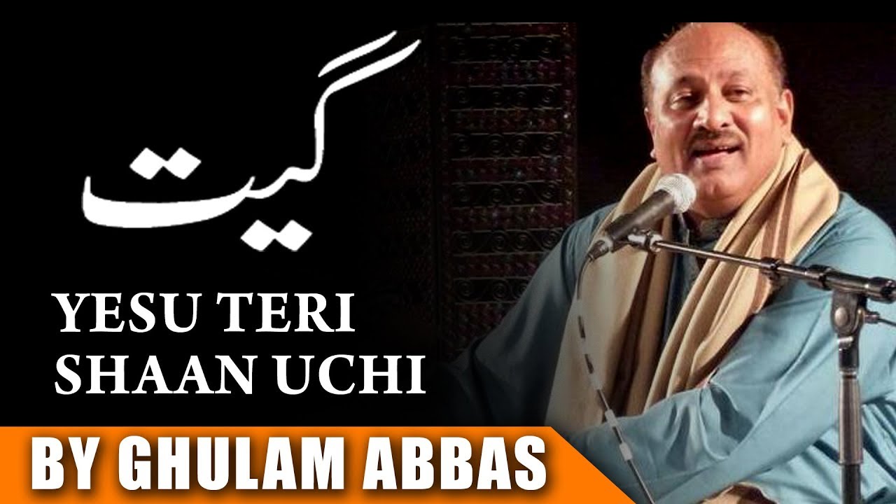 Ghulam Abbas | Yesuh Teri Shaan Uchi | Bol Zindagi Deh | Masihi Geet | Worship Song