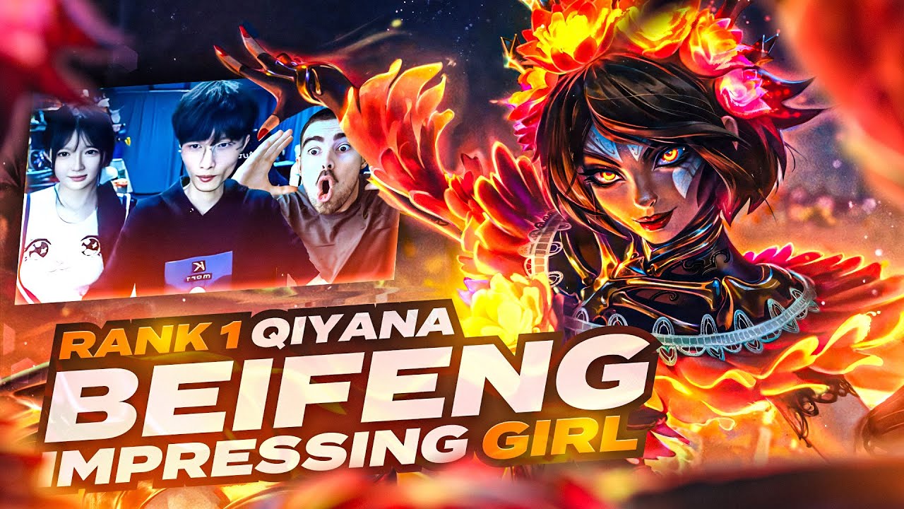 #1 QIYANA LOCKS IN TO IMPRESS HIS GIRL... *CHINESE SUPER SERVER*