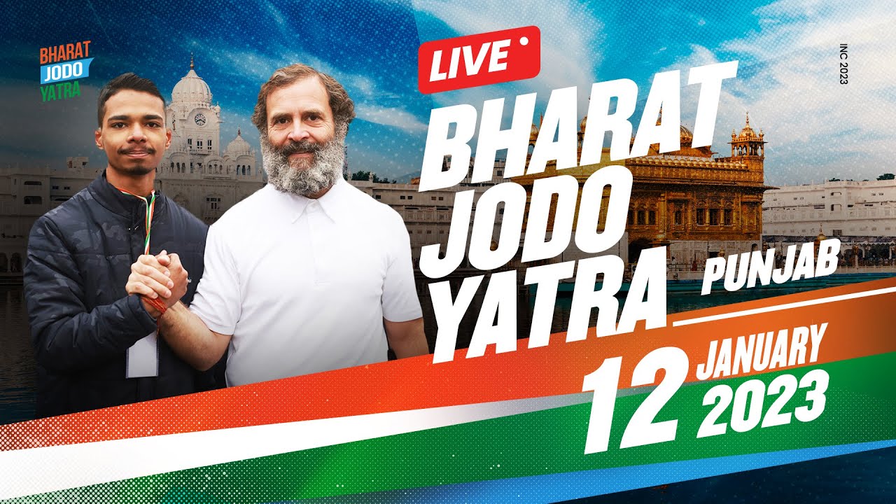 LIVE: Bharat Jodo Yatra | Khanna to Samrala Chowk | Ludhiana | Punjab