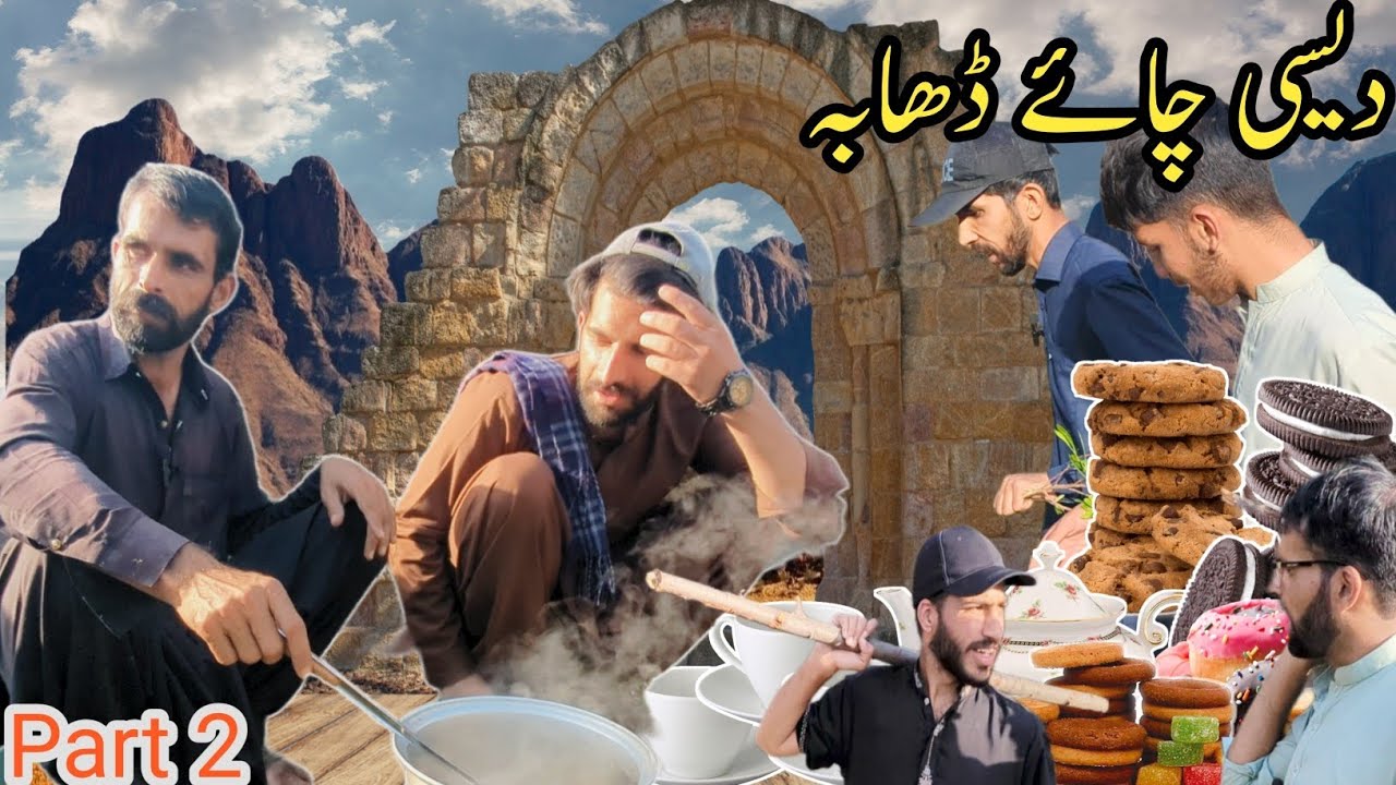 Village Desi Chai Dhaba  Part 2 |  گاؤں کا دیسی چائے ڈھابہ| Hindko funny video 