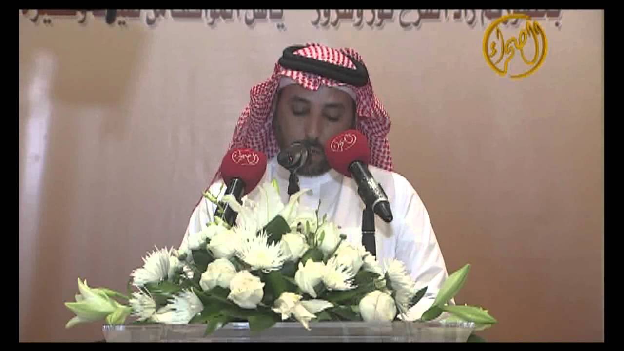 قصيدة الشاعر عبيد بن عيسى المساعره في قبيلة الدواسر
