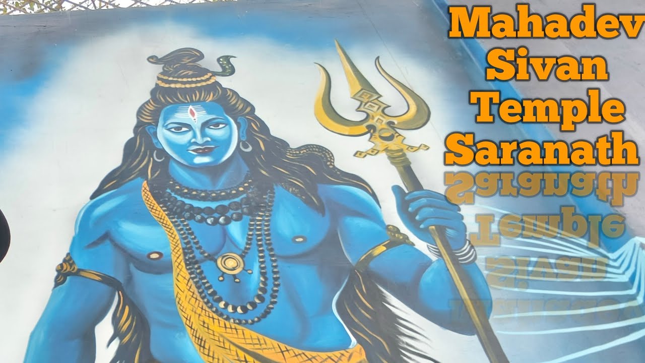 Mahadev Sivan Temple Saranath 😍🙏🙏🙏🙏🙏 In Varanasi #sivan#temple#vibes #travel #templetour #viralvideo