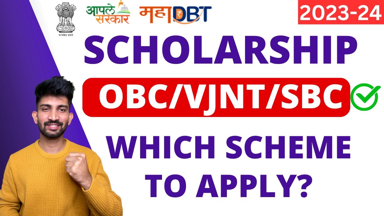 MahaDBT Scholarship  OBC/VJNT/SBC Schemes and Department | OBC MahaDBT Scholarship Scheme