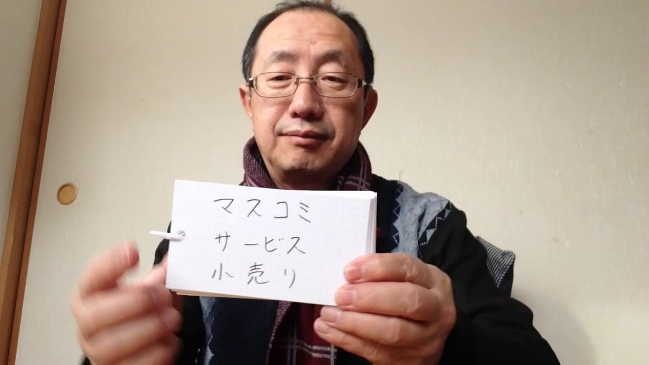 手話講座第４１回「就職・転職」