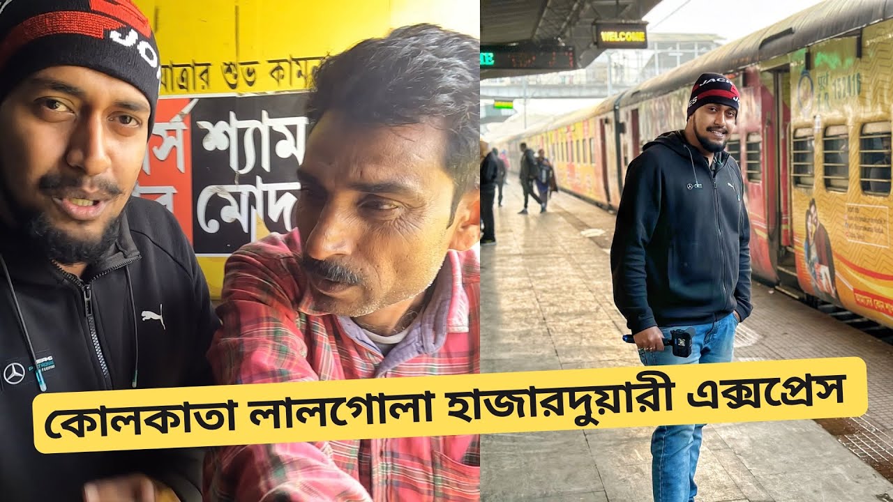 হকার কাকুর কত Income? TTE ধরলো😓: 13113 Hazarduari Express Journey । Kolkata To Lalgola