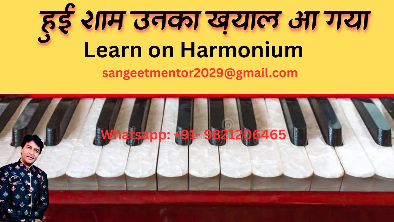 Harmonium Tutorial.Hui shaam unka.mohd Rafi..learn full song