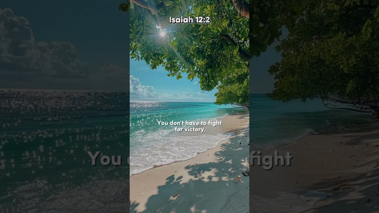 Я буду доверять Богу и не буду бояться 
