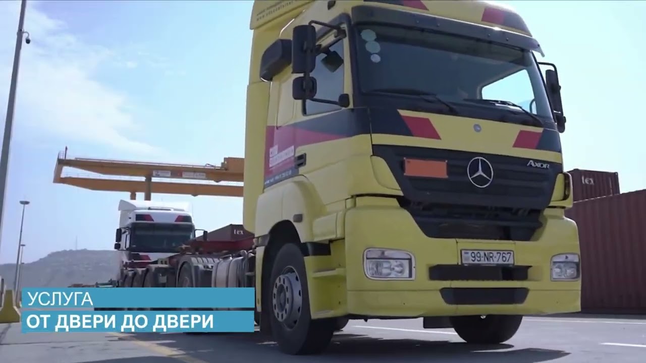 ЛОГИСТИЧЕСКИЙ ЦЕНТР АБШЕРОН - НАДЕЖНАЯ ПОДДЕРЖКА ВАШЕГО БИЗНЕСА