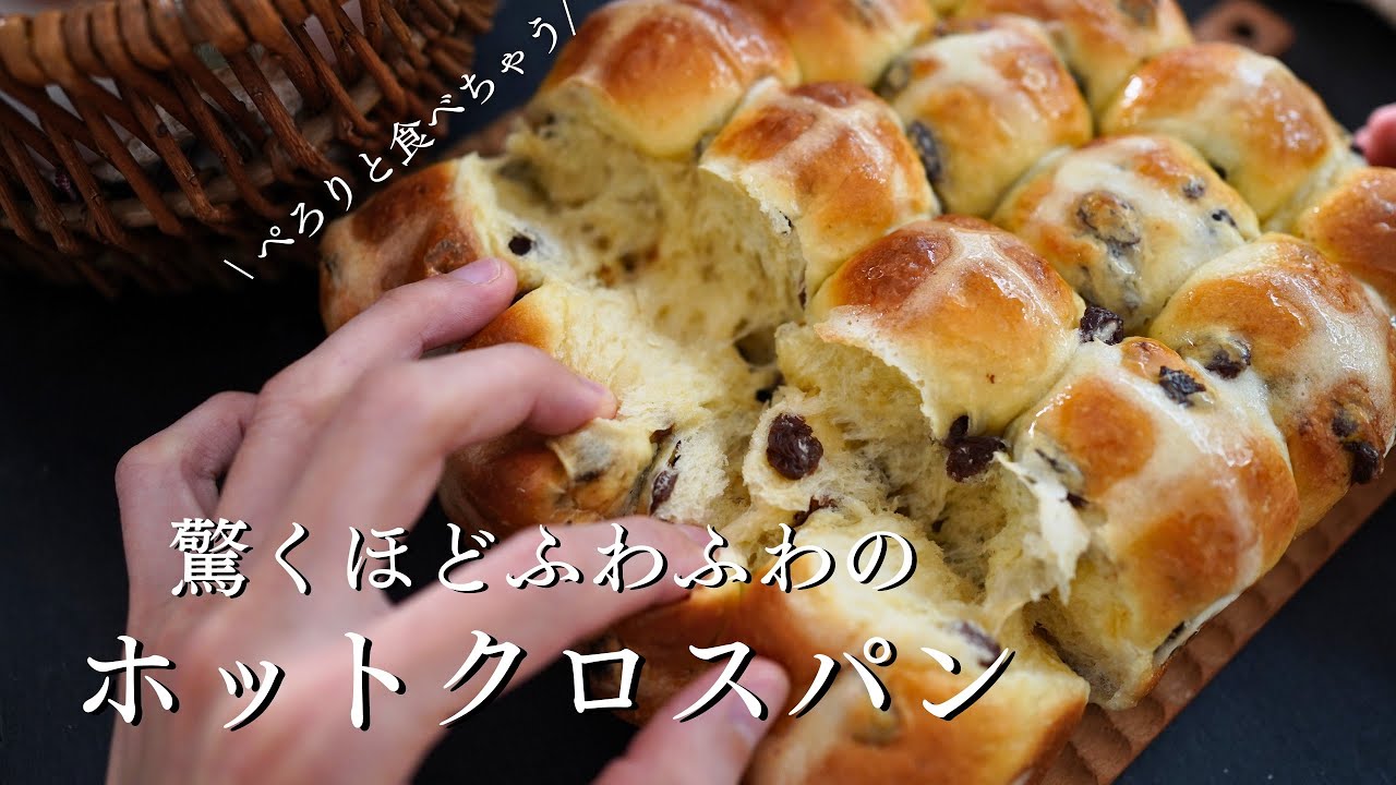 【最高にふわふわ】この時期に世界中で食べられているパンを知っていますか？(難易度★★)