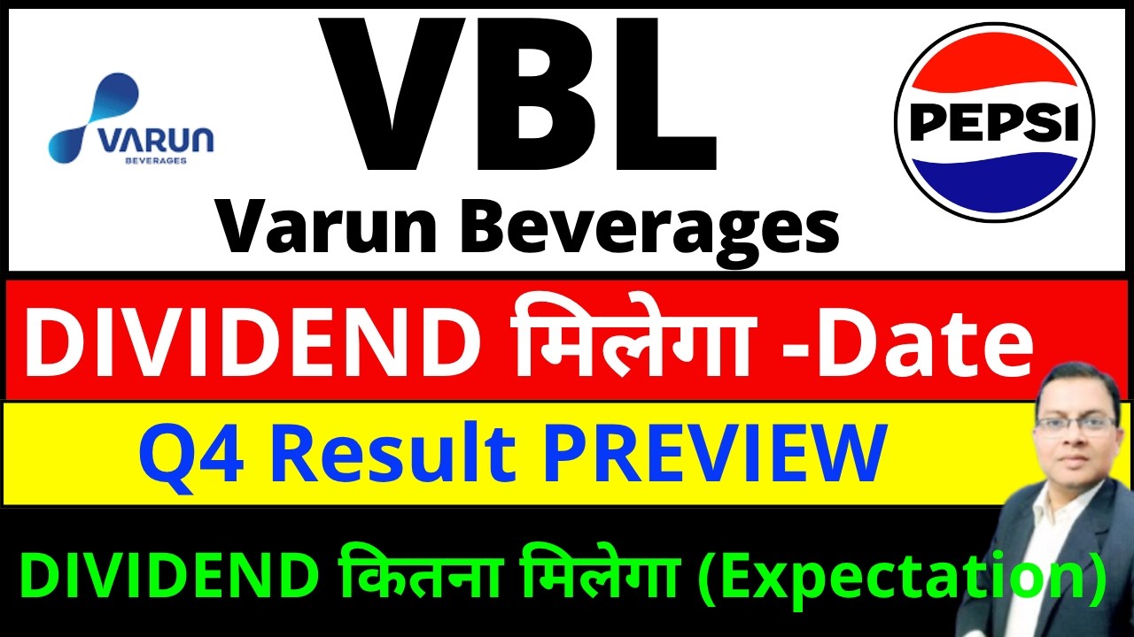VBL Share Dividend I VBL share Q4 Result Preview I VBL share latest news I Varun Beverages