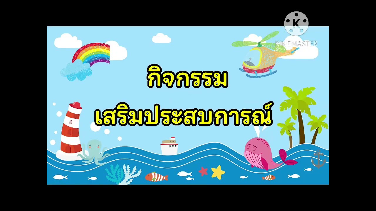 19 กุมภาพันธ์ 2569