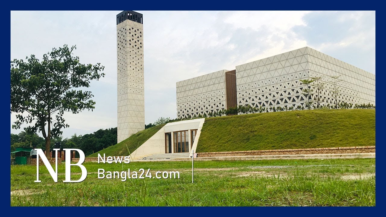দৃষ্টিনন্দন আমান মসজিদ | Aman Mosque | Narayanganj