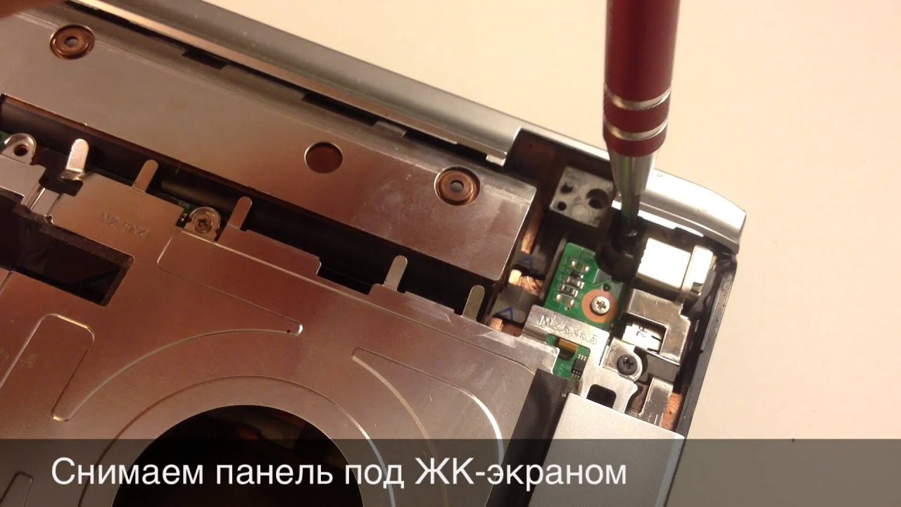 Ремонт ноутбука HP Pavilion DV6 - 6000 Series - Как полностью разобрать и собрать ноутбук