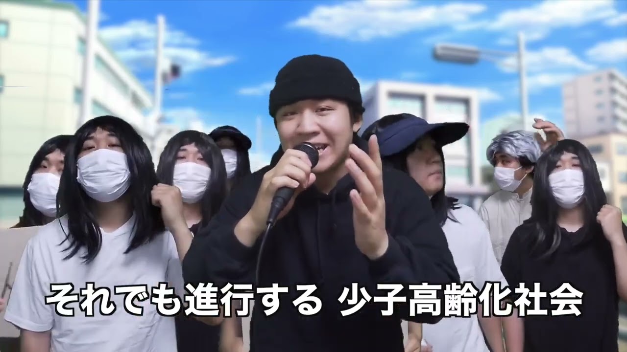 ラップのソロパートがある抗議デモ