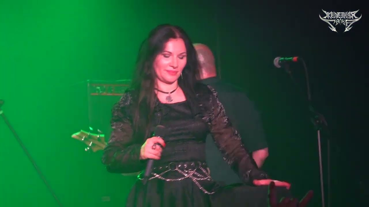 Калевала - Нагрянули (2024, Москва)