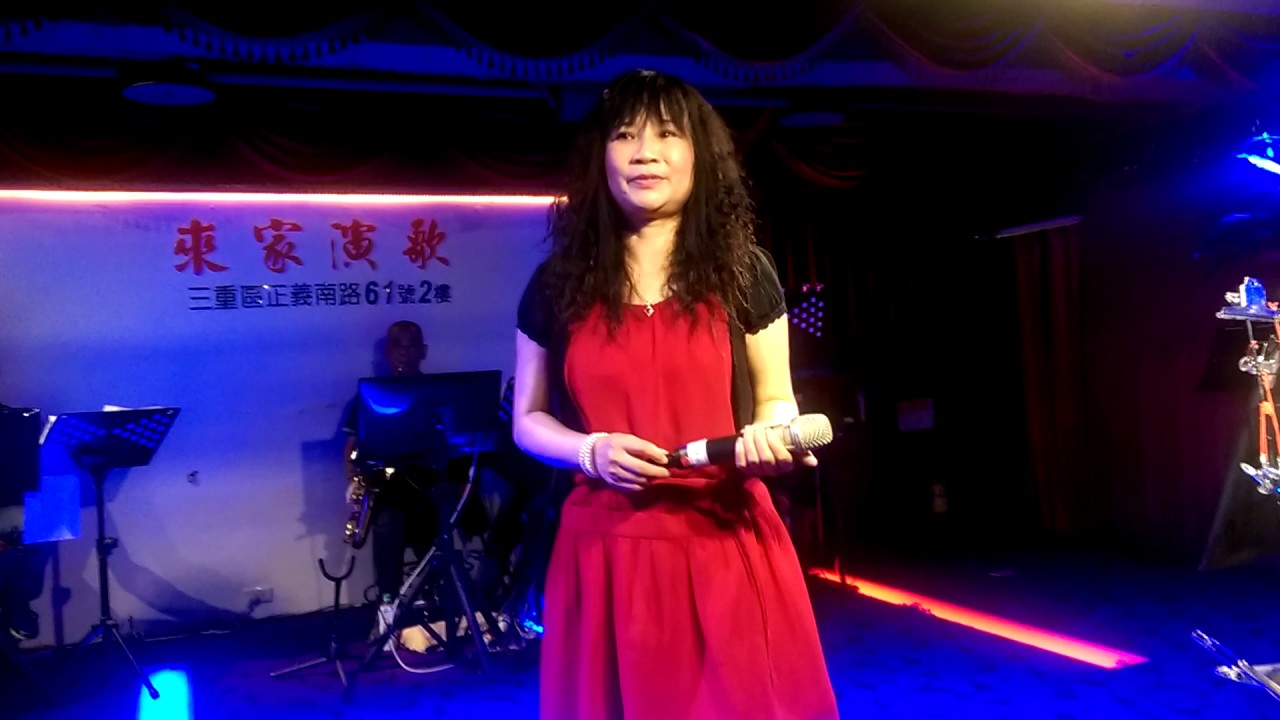 心糟糟(Eb)_春美在三重來家演歌。2017年7月6日