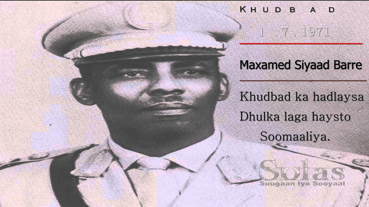 Khudbad jaalle Siyaad 1.7.1971 ( Dhulka Maqan)