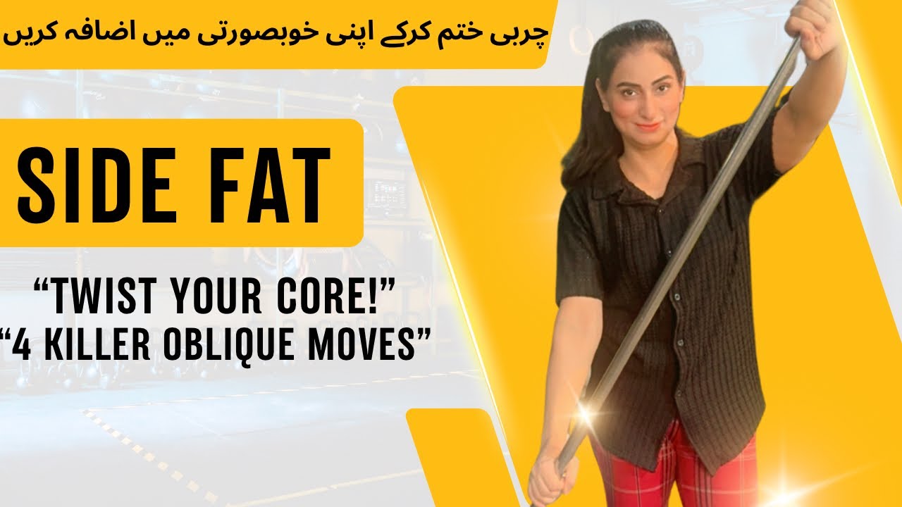 At-Home Oblique Burn 🔥 Core Shaping Workout with Zaib-un-Nisa |Oblique Burn & Side Fat Lose
