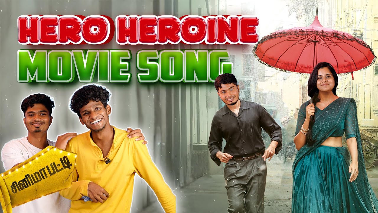 Tamil Cinema Fans ku Challenge ! 🤯⚠️ | Guess Hero Heroine Movie Song Challenge 🍿🎬 | 